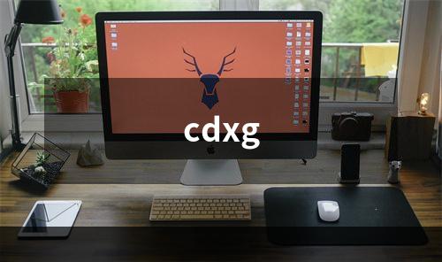 cdxg