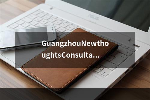 GuangzhouNewthoughtsConsultancy