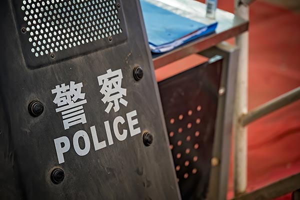 北京警察学院