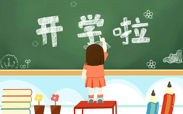 石家庄2023年有哪所学校有商务韩语专业