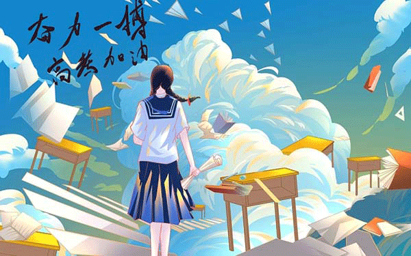 统招全日制专升本难考吗