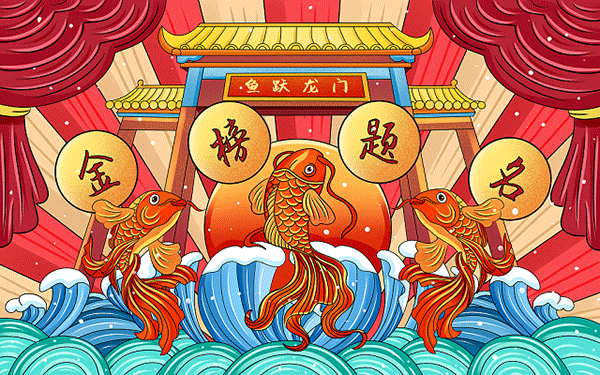 自考初中学历也可以报考吗？