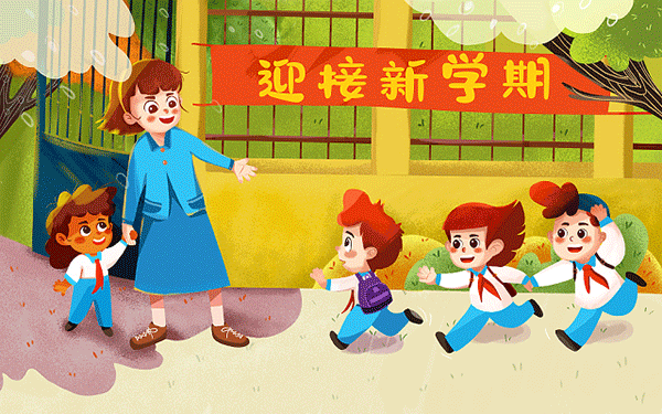 2023年滨州所有中学排名一览表