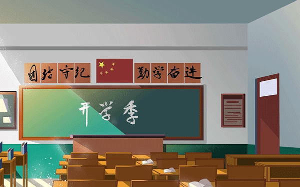 乐理全音半音是哪些