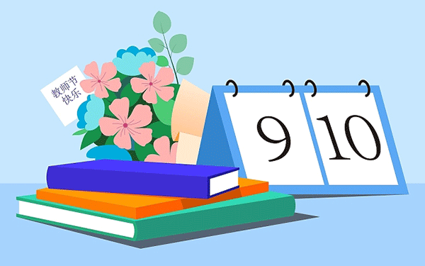 江苏师范大学几本学校