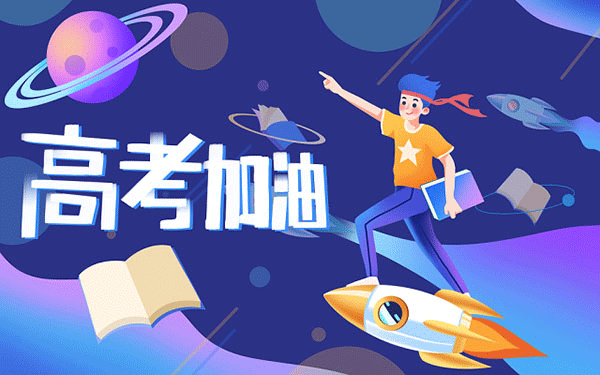 2023年益阳老年人服务与管理专业中专学校推荐