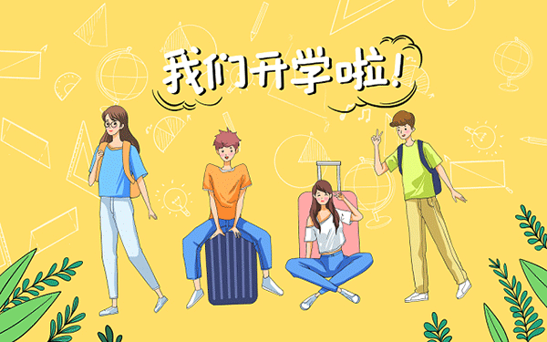 从小到大学学位排列顺序