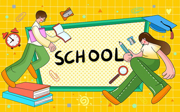 中山大学2020年本科招生章程