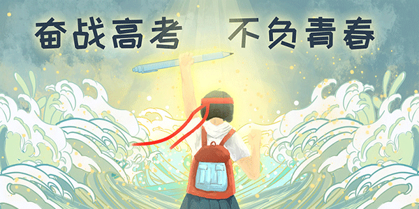 能量流动的四个去向