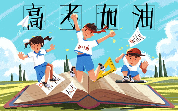 暨南大学2020考研836分子生物学参考书目