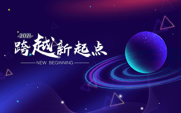 天津大学MBA什么时候报名