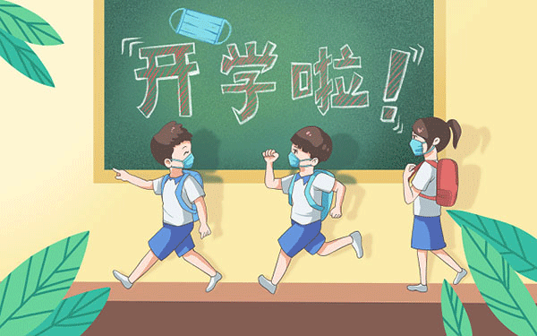 2023年中国音乐学院校考报名时间