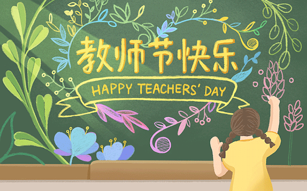 学科英语考研考什么科目?