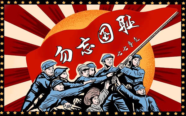 在中国研招网考研是否录取怎么查询