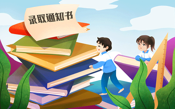 2024北京考生多少分可以进北京科技大学
