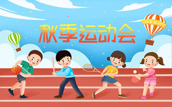陇东学院是双一流大学吗