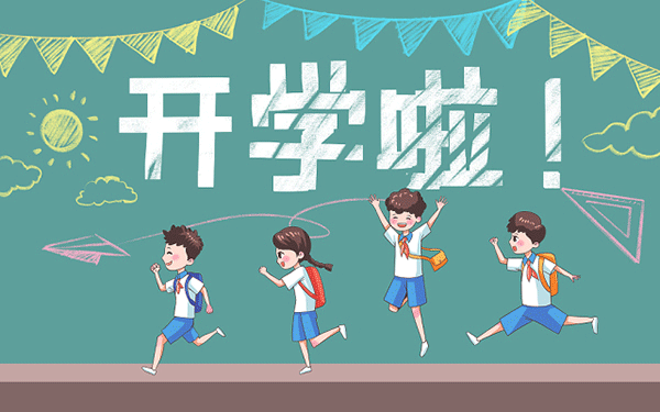 武汉学院教务处电话号码