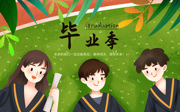 陕西自考全日制学习形式是全日制学历吗