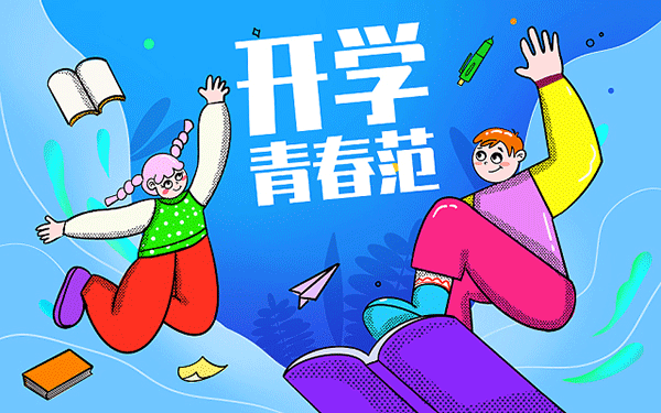 桂林电子科技大学在职研究生是怎样上课的?