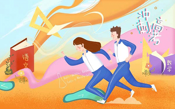 在职考研需要哪些条件