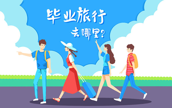 浙江工商大学是本科还是专科