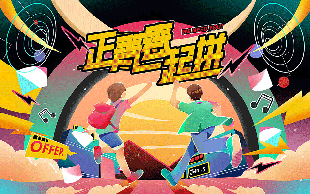 小孩不读书怎么办