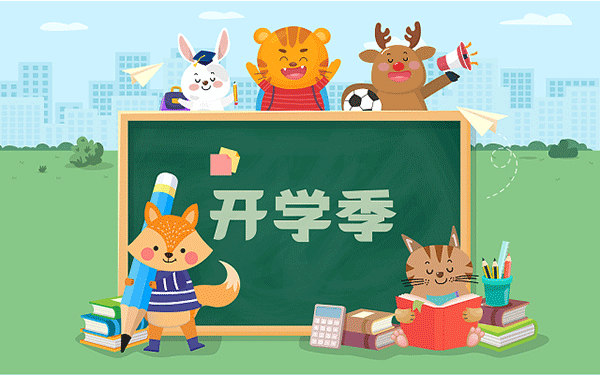 关于民办大学的意义