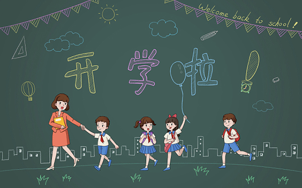 广东275分物理可以上什么大学