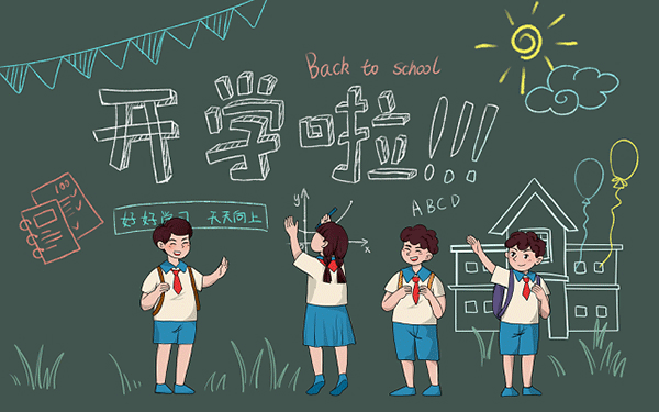 四川自修大学学费可以退吗