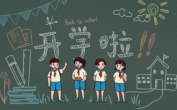 本科二批大学有哪些