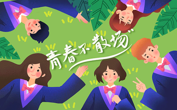 官方体育学院排名