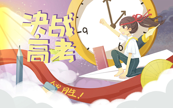 中国大学生最多的城市
